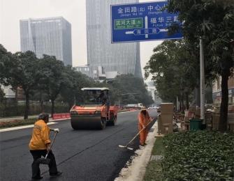 深圳福華三、四路瀝青工程